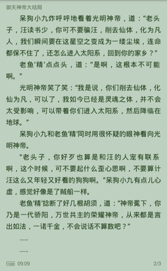 华体汇电子竞技官网